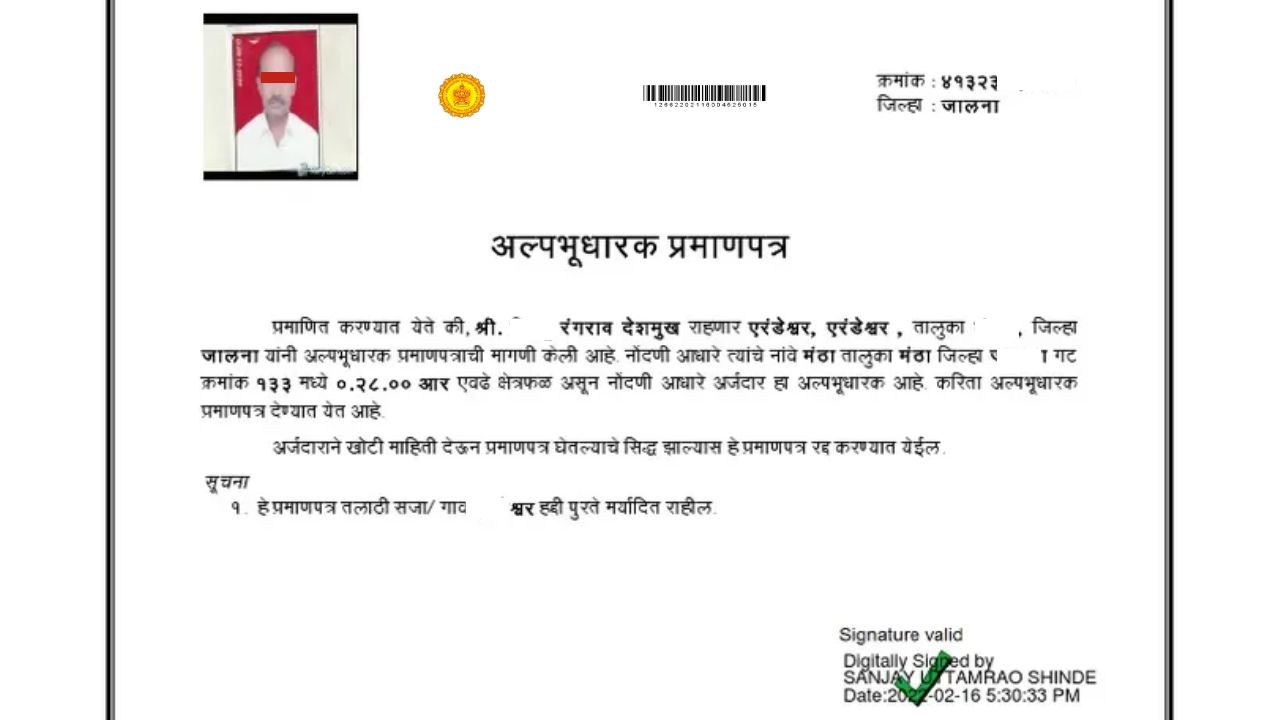Land Record Certificate
