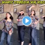 Two Young Women Dance