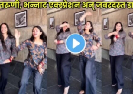 Two Young Women Dance